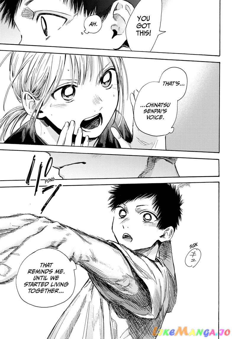 Blue Box, Chapter 49 image 11